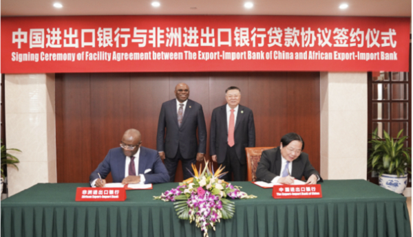 Afreximbank et la Banque d&#039;import-export de Chine signent un prêt de 600 millions de dollars pour financer des prêts et des transactions commerciales.